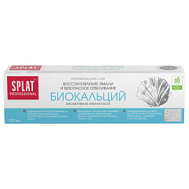 Зубная паста Splat BioCalcium 100 мл