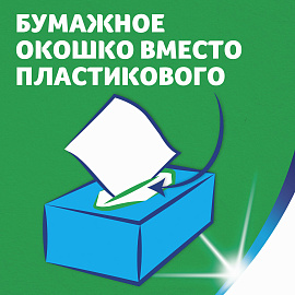 Салфетки косметические Zewa Deluxe 3-слойные (90 штук в упаковке)