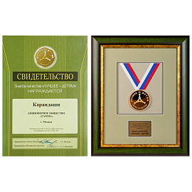 Карандаши цветные Гамма Классические 6 цветов шестигранные