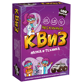 Игра настольная "КВИЗ 500 вопросов", АССОРТИ, НЕСКУЧНЫЕ ИГРЫ