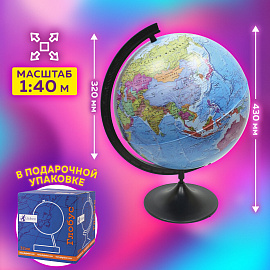 Глобус Globen Классик политический 32 см