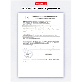 Мешки для мусора 120л OfficeClean ПВД, 68*105см, 25мкм, 10шт., черные, в рулоне