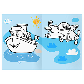 Раскраска с цв. фоном А4, 16 стр., ТРИ СОВЫ "Транспорт