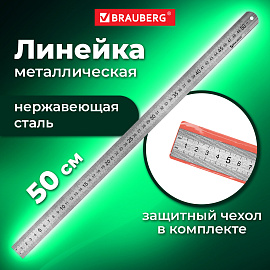 Линейка металлическая 50 см, BRAUBERG, европодвес, 210310 фото Линейка металлическая 50 см, BRAUBERG, европодвес, 210310