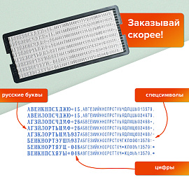 Штамп самонаборный 3-строчный, оттиск 38х14 мм, синий без рамки, TRODAT 4911P4/DB, КАССА В КОМПЛЕКТЕ, 4911/DB фото Штамп самонаборный 3-строчный, оттиск 38х14 мм, синий без рамки, TRODAT 4911P4/DB, КАССА В КОМПЛЕКТЕ, 4911/DB