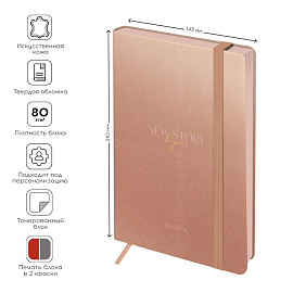 Ежедневник недатированный, А5, 136л., кожзам, Greenwich Line "New Story. Bronze", тон. блок
