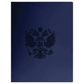 Папка с 40 вкладышами СТАММ "Герб" А4, 21мм, 700мкм, пластик, сапфир