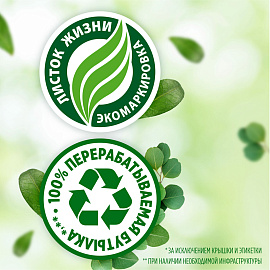 Средство для мытья посуды 900 мл FAIRY "Pure & Clean", 80841040