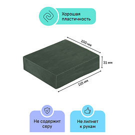 Пластилин скульптурный Гамма Студия зелёный 500 г твёрдый
