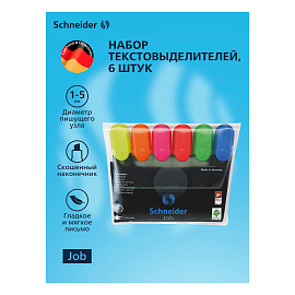 Набор текстовыделителей SCHNEIDER 6 шт., АССОРТИ, "Job", линия 1-5 мм, 115096 фото Набор текстовыделителей SCHNEIDER 6 шт., АССОРТИ, "Job", линия 1-5 мм, 115096
