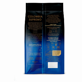 Кофе в зёрнах Jardin Colombia Supremo арабика 100% 1 кг (пакет)