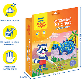 Мозаика из страз Мульти-Пульти "Динозавр