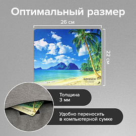 Коврик для мыши SONNEN "BEACH", резина + ткань, 260х220х3 мм, 513294