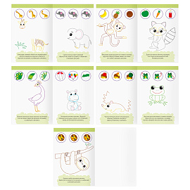 Многоразовая раскраска А4, 16 стр., ТРИ СОВЫ "Пиши-стирай