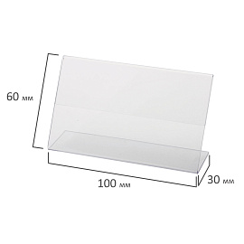 Держатели для ценников, 100х60 мм, КОМПЛЕКТ 5 шт., оргстекло, BRAUBERG, 290412