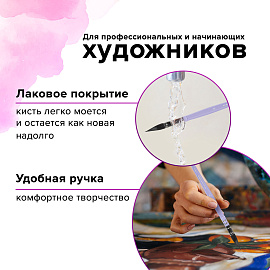 Кисть художественная профессиональная, белка, микс, круглая, № 6, BRAUBERG ART CLASSIC, 200952 фото Кисть художественная профессиональная, белка, микс, круглая, № 6, BRAUBERG ART CLASSIC, 200952