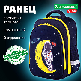 Ранец BRAUBERG KIDS STANDARD, 2 отделения, "Spaceman", СВЕТЯЩИЙСЯ, 36х28х14 см, 271384