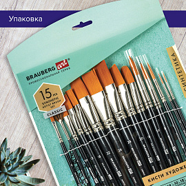 Кисти художественные набор 15 шт., синтетика, BRAUBERG ART CLASSIC, 200962 фото Кисти художественные набор 15 шт., синтетика, BRAUBERG ART CLASSIC, 200962