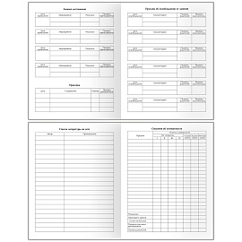 Дневник 1-11 кл. 48л. (твердый) BG "Опыты", soft-touch ламинация