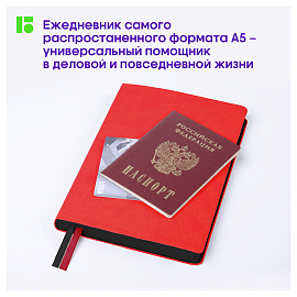 Ежедневник недатированный, А5, 136л., кожзам, Berlingo "Fuze", цветной срез, красный фото Ежедневник недатированный, А5, 136л., кожзам, Berlingo "Fuze", цветной срез, красный