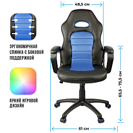 Кресло игровое Helmi HL-S06 "Highway", экокожа/ткань черная/синяя фото Кресло игровое Helmi HL-S06 "Highway", экокожа/ткань черная/синяя