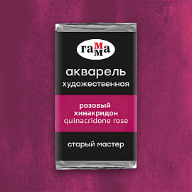 Акварель художественная Гамма "Старый Мастер" розовый хинакридон, 2,6мл, кювета фото Акварель художественная Гамма "Старый Мастер" розовый хинакридон, 2,6мл, кювета