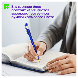 Ежедневник недатированный, А5, 160л., кожзам, Berlingo "Silver Pristine", серебр. срез, синий