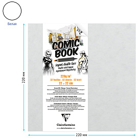 Скетчбук для маркеров 32л., 220*220 Clairefontaine "Comic book", на склейке, 220г/м2