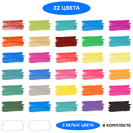 Краски акварельные Гамма Классическая медовые 32 цвета фото Краски акварельные Гамма Классическая медовые 32 цвета