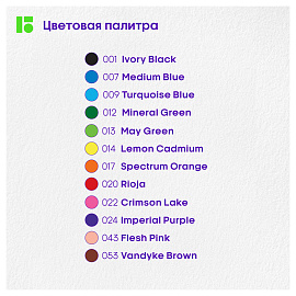 Карандаши цветные Berlingo "SuperSoft. Pro" 12цв., круглые, заточен., картон, европодвес