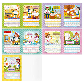 Прописи дошкольника А5 ТРИ СОВЫ "Прописи цветные. 5-6 лет", 16стр.