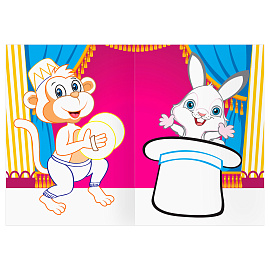 Раскраска с цв. фоном А5, 8 стр., ТРИ СОВЫ "Все любят цирк