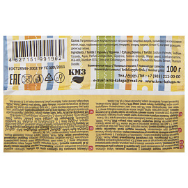 Мыло туалетное детское 100 г S