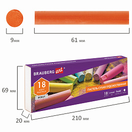 Пастель сухая художественная BRAUBERG ART DEBUT, 18 цветов, круглое сечение, 181460 фото Пастель сухая художественная BRAUBERG ART DEBUT, 18 цветов, круглое сечение, 181460