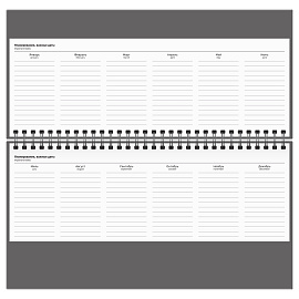 Планинг датированный 2026г., 64л., 285*100, бумвинил, BG, бордовый