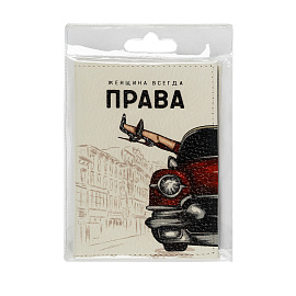 Обложка для автодокументов OfficeSpace "Всегда Права", натур. кожа