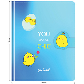 Дневник 1-11 кл. 48л. (твердый) Greenwich Line "You are so chic", исск. кожа, поролон, УФ-печать, фигруный магнитный клапан, тон. блок, ляссе