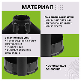 Подставка-органайзер "Mini Desk", вращающаяся, 107х107х140 мм, 10 отделений, черная, ОР70