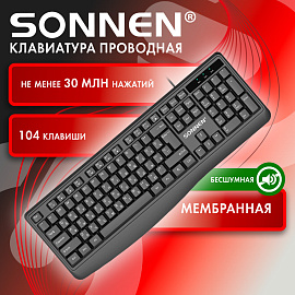 Клавиатура проводная бесшумная USB, 104 клавиши, SONNEN JK-205, черная, 513949