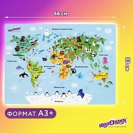 Настольное покрытие ЮНЛАНДИЯ, А3+, пластик, 46x33 см, "Map", 272370
