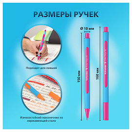 Набор шариковых ручек Schneider "Slider Edge" 8шт., 08цв., 1,4мм, трехгран., пластиковый футляр