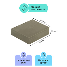 Пластилин скульптурный ГАММА "Студия", серый, 0,5 кг, мягкий, 2.80.Е050.004.2