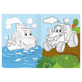 Раскраска с цв. фоном А4, 16 стр., ТРИ СОВЫ "Веселые машинки