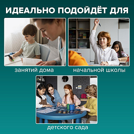 Веер-касса (гласные, согласные) ПИФАГОР, набор 2 шт., европодвес, 227393