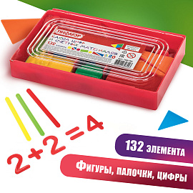 Касса цифр и счетных материалов 132 элемента, пенал, ПИФАГОР, 106146 фото Касса цифр и счетных материалов 132 элемента, пенал, ПИФАГОР, 106146