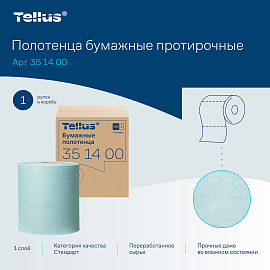 Бумага протирочная в рулоне Tellus (Торк/Tork) 351400 888 листов 26.9x40.5 см бирюзовая 1-слойная