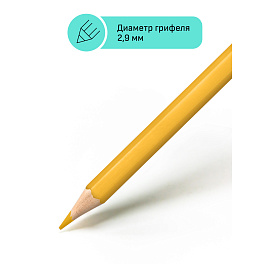 Карандаши цветные Гамма "Хобби. Морской пейзаж", 12цв., заточен., ПВХ, европодвес