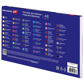 Пастель масляная художественная BRAUBERG ART CLASSIC, 48 цветов, круглое сечение, 182103