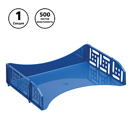 Лоток для бумаг горизонтальный СТАММ "Field", широкая загрузка, сине-голубой фото Лоток для бумаг горизонтальный СТАММ "Field", широкая загрузка, сине-голубой