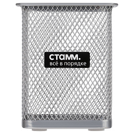 Подставка-стакан СТАММ, металлическая, квадратная, серебристая
